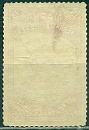 1918 год, Пермский уезд, Пермский Совдеп, 1 марка **-миниатюра